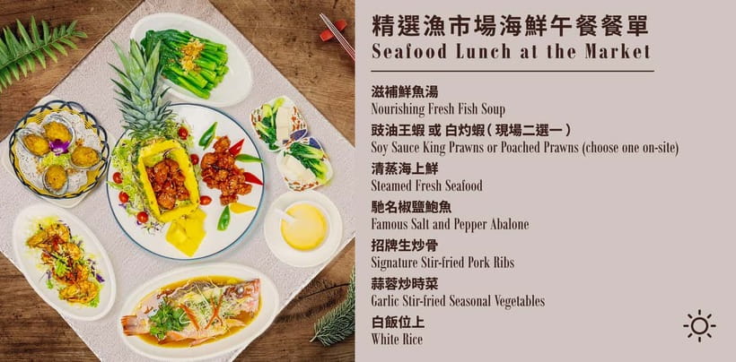 Hong Kong: Aberdeen Fishing Heritage Tour with Seafood Feast - Lunch set vs dinner set: choosing the right timing
