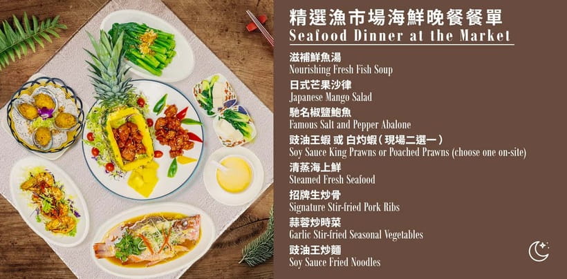 Hong Kong: Aberdeen Fishing Heritage Tour with Seafood Feast - Who should book this tour (and who should skip it)